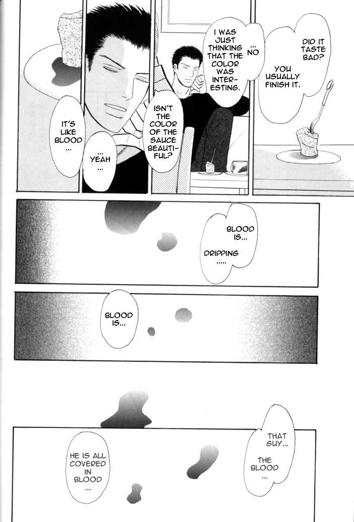 Negai Kanae Tamae Chapter 15.5 page 3 - Chapter 15.5: extra