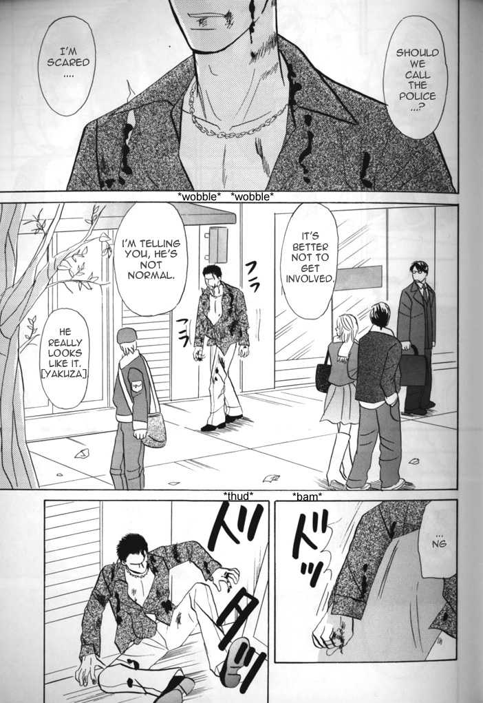 Negai Kanae Tamae Chapter 15.5 page 4 - Chapter 15.5: extra