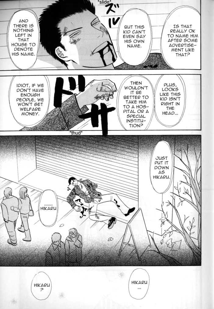 Negai Kanae Tamae Chapter 15.5 page 6 - Chapter 15.5: extra