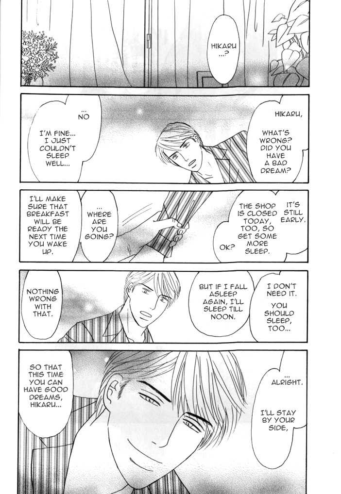 Negai Kanae Tamae Chapter 15.5 page 7 - Chapter 15.5: extra