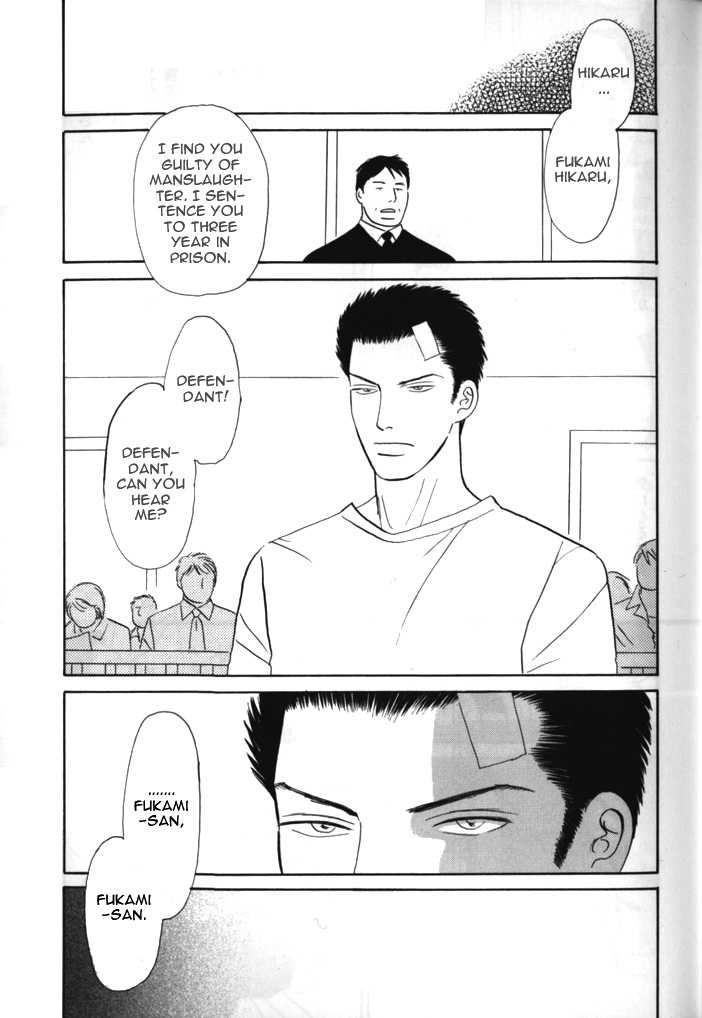 Negai Kanae Tamae Chapter 15.5 page 8 - Chapter 15.5: extra
