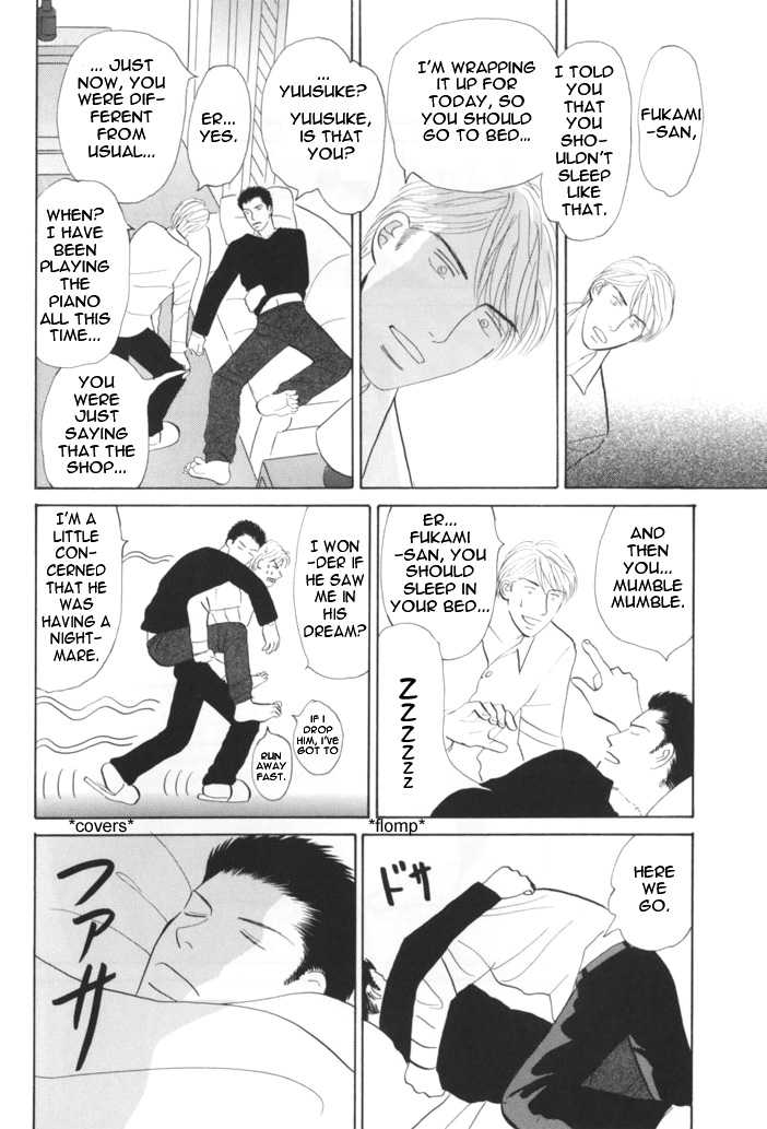Negai Kanae Tamae Chapter 15.5 page 9 - Chapter 15.5: extra