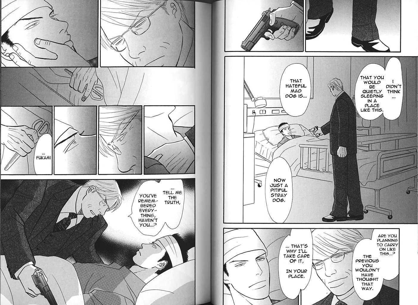 Negai Kanae Tamae Chapter 15 page 3 - Chapter 15