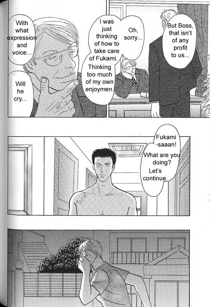 Negai Kanae Tamae Chapter 3 page 18 - Chapter 3