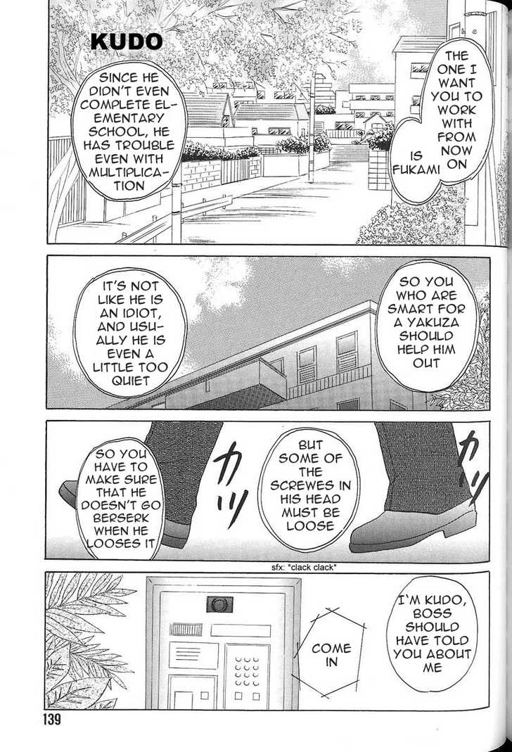Negai Kanae Tamae Chapter 4 page 20 - Chapter 4: +extra