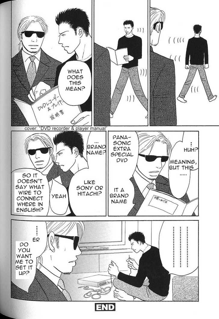 Negai Kanae Tamae Chapter 4 page 22 - Chapter 4: +extra