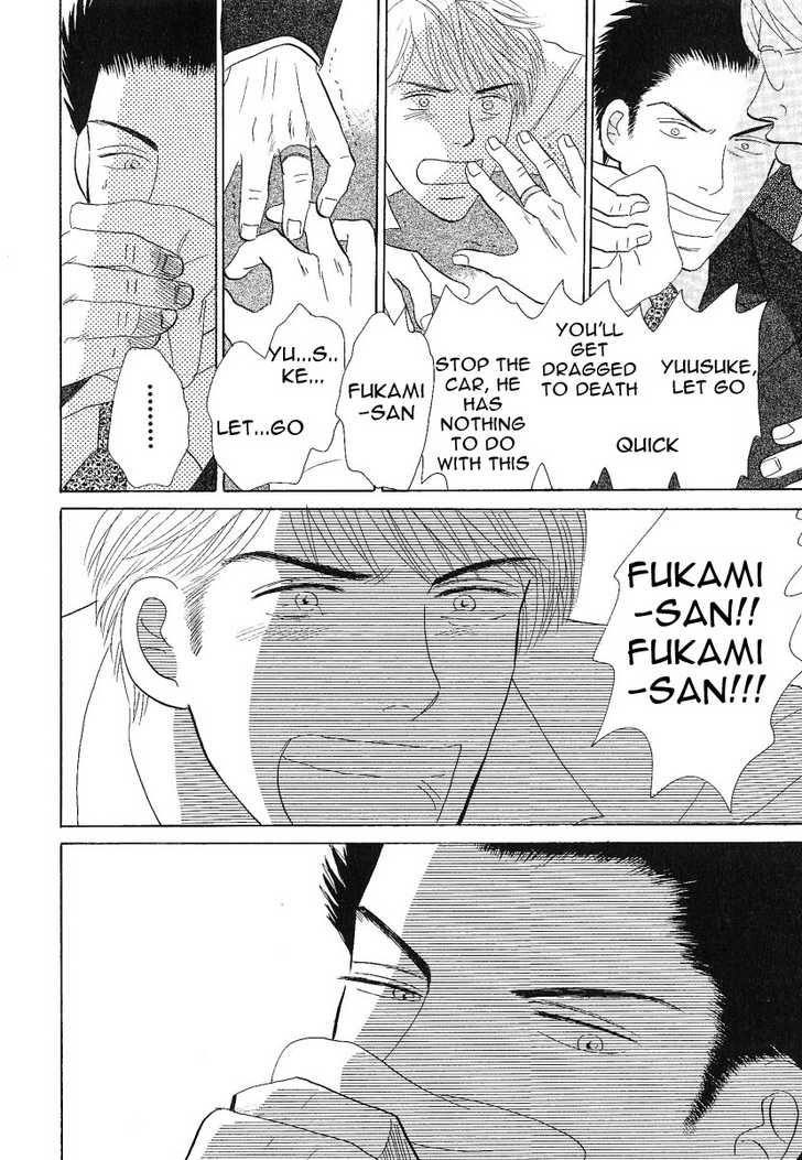 Negai Kanae Tamae Chapter 5 page 10 - Chapter 5
