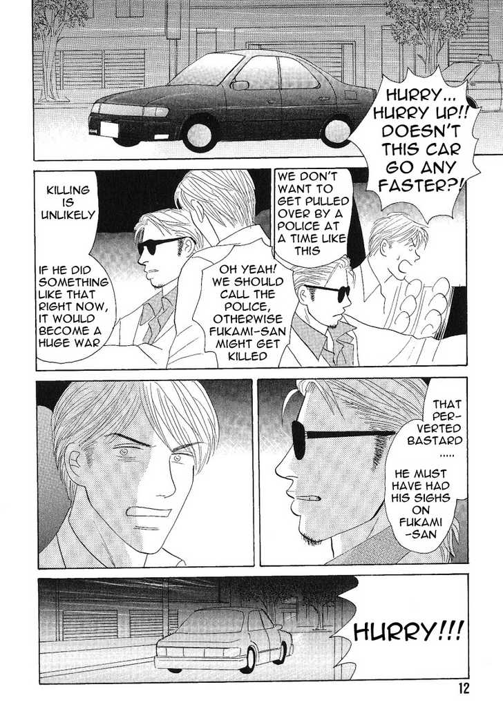 Negai Kanae Tamae Chapter 5 page 16 - Chapter 5