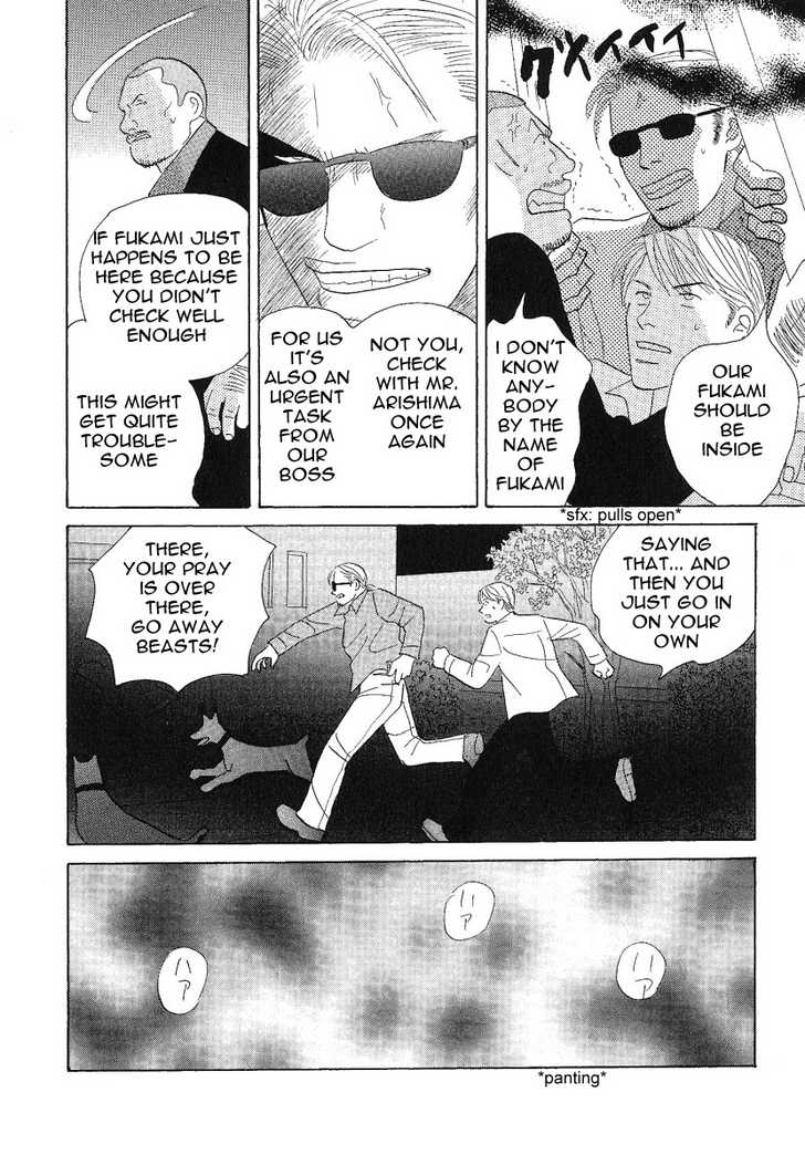 Negai Kanae Tamae Chapter 5 page 20 - Chapter 5