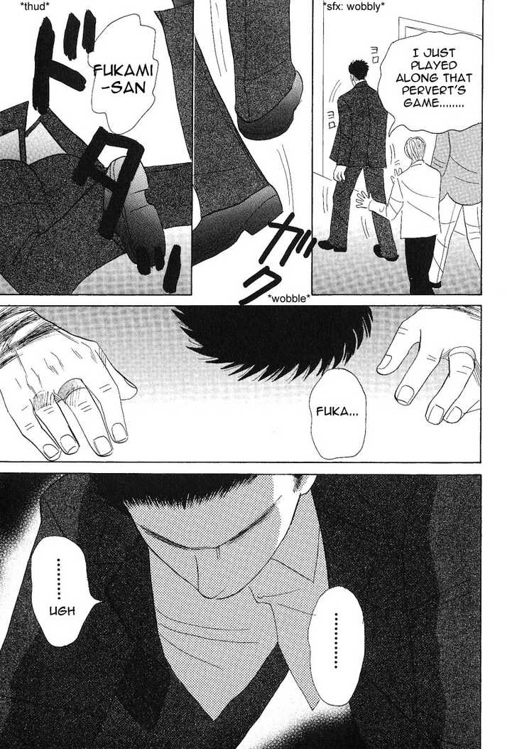 Negai Kanae Tamae Chapter 5 page 29 - Chapter 5