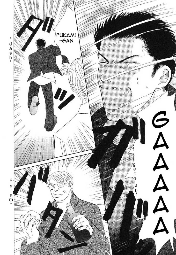 Negai Kanae Tamae Chapter 5 page 30 - Chapter 5