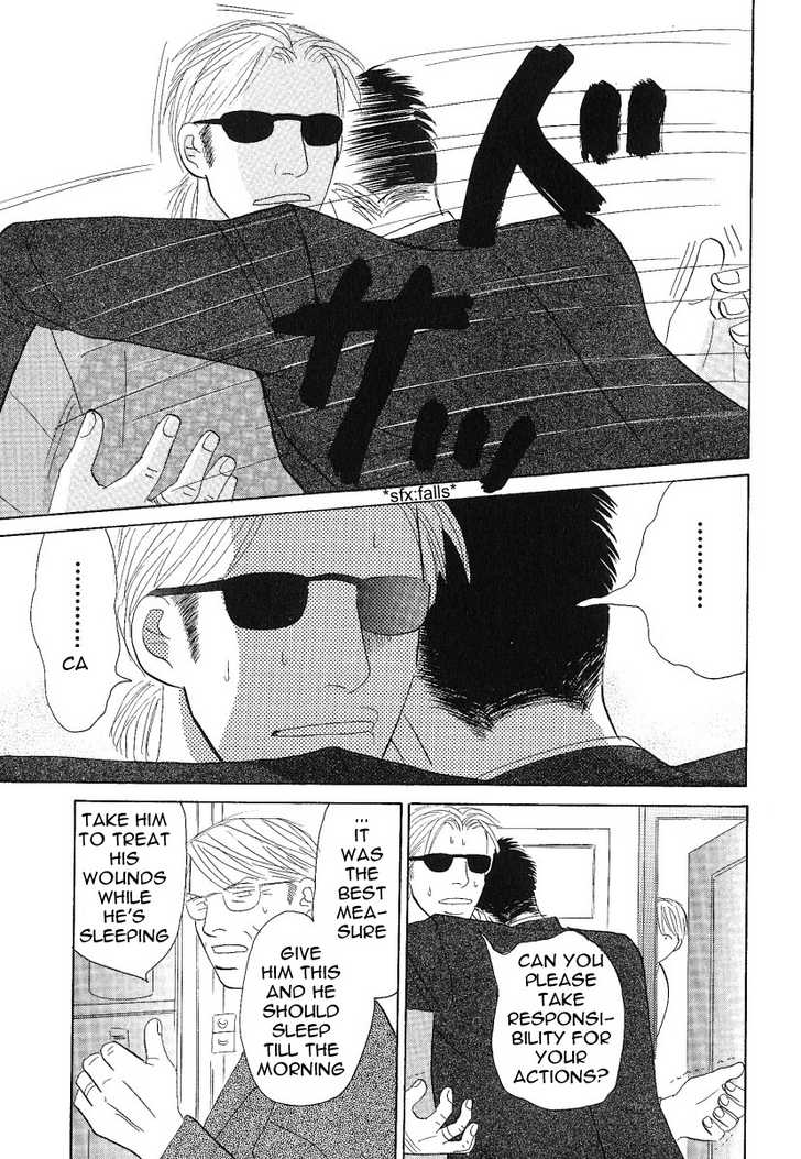 Negai Kanae Tamae Chapter 5 page 33 - Chapter 5