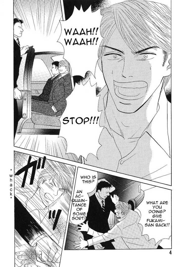 Negai Kanae Tamae Chapter 5 page 8 - Chapter 5