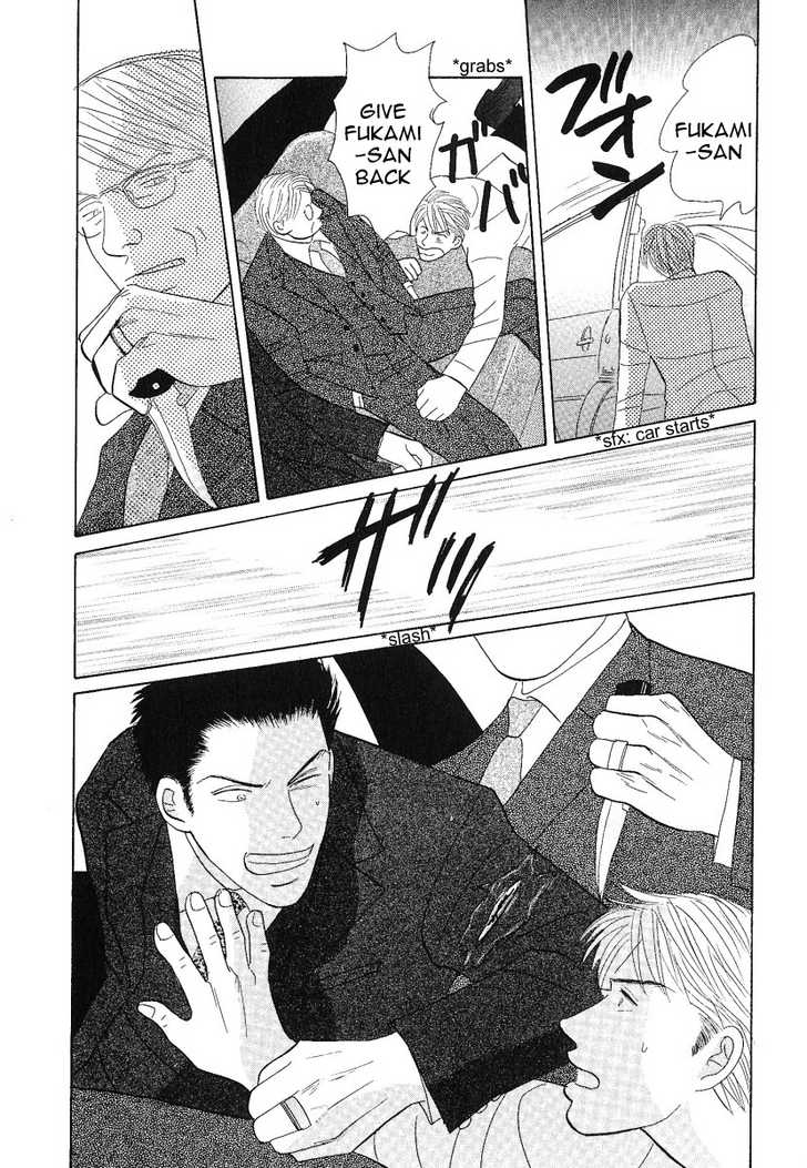 Negai Kanae Tamae Chapter 5 page 9 - Chapter 5
