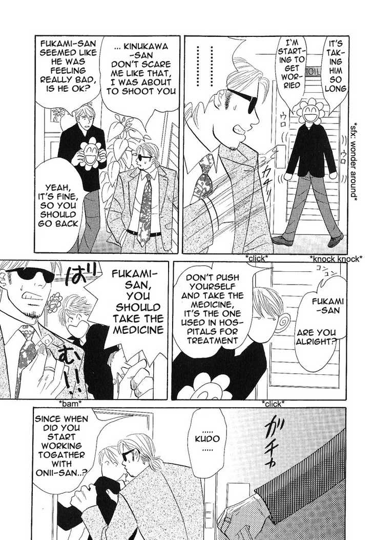 Negai Kanae Tamae Chapter 6 page 10 - Chapter 6