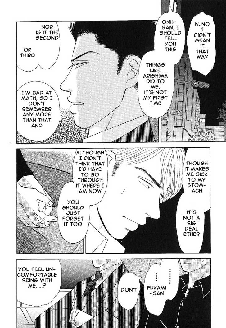 Negai Kanae Tamae Chapter 6 page 13 - Chapter 6