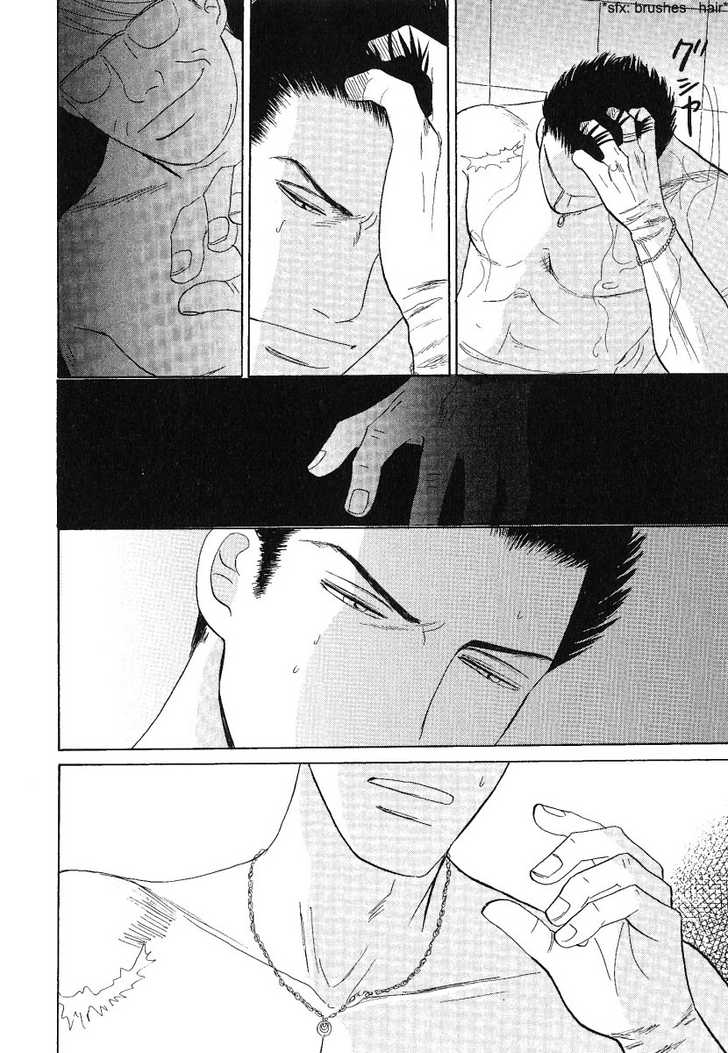 Negai Kanae Tamae Chapter 6 page 17 - Chapter 6