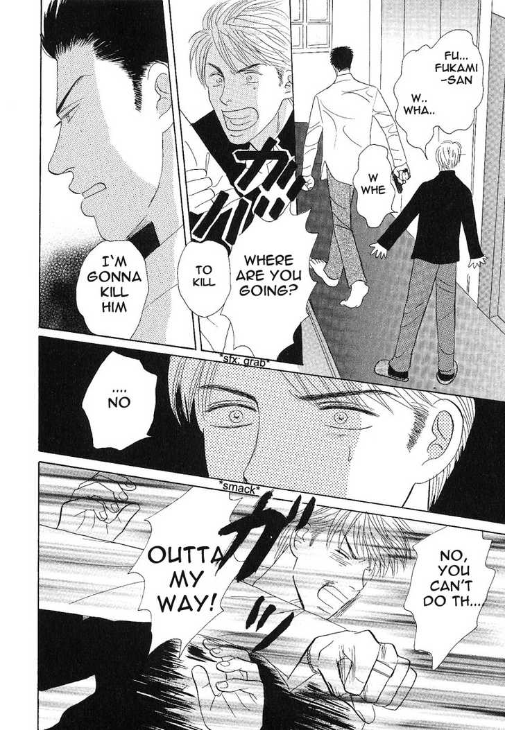 Negai Kanae Tamae Chapter 6 page 21 - Chapter 6
