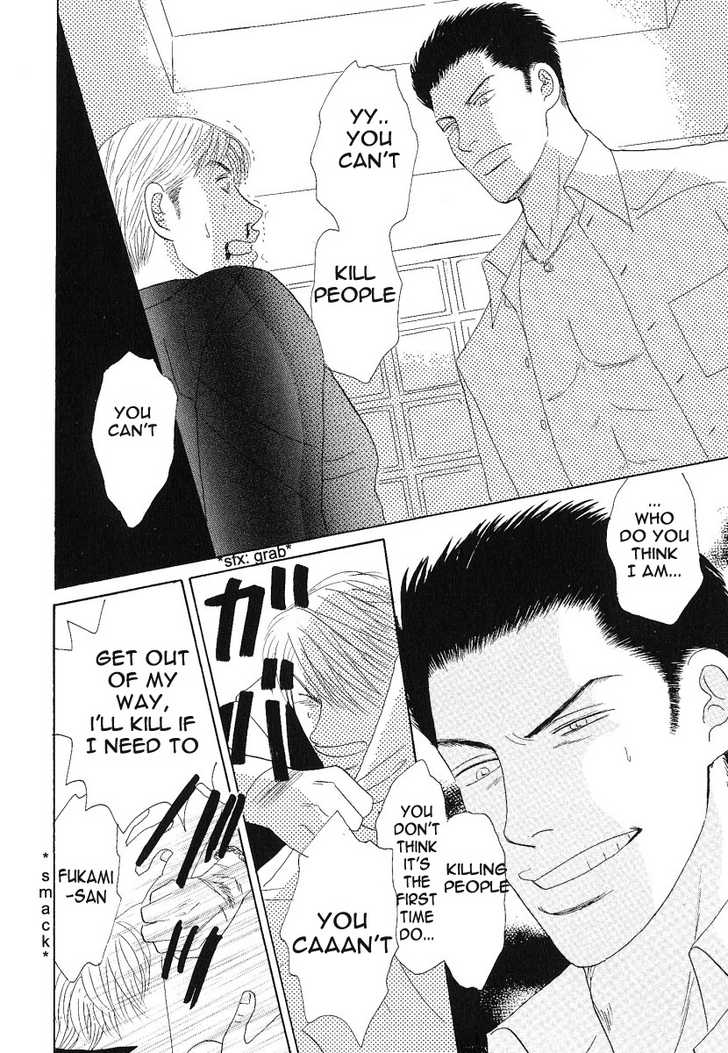 Negai Kanae Tamae Chapter 6 page 23 - Chapter 6