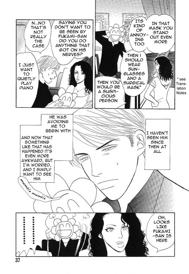 Negai Kanae Tamae Chapter 6 page 4 - Chapter 6