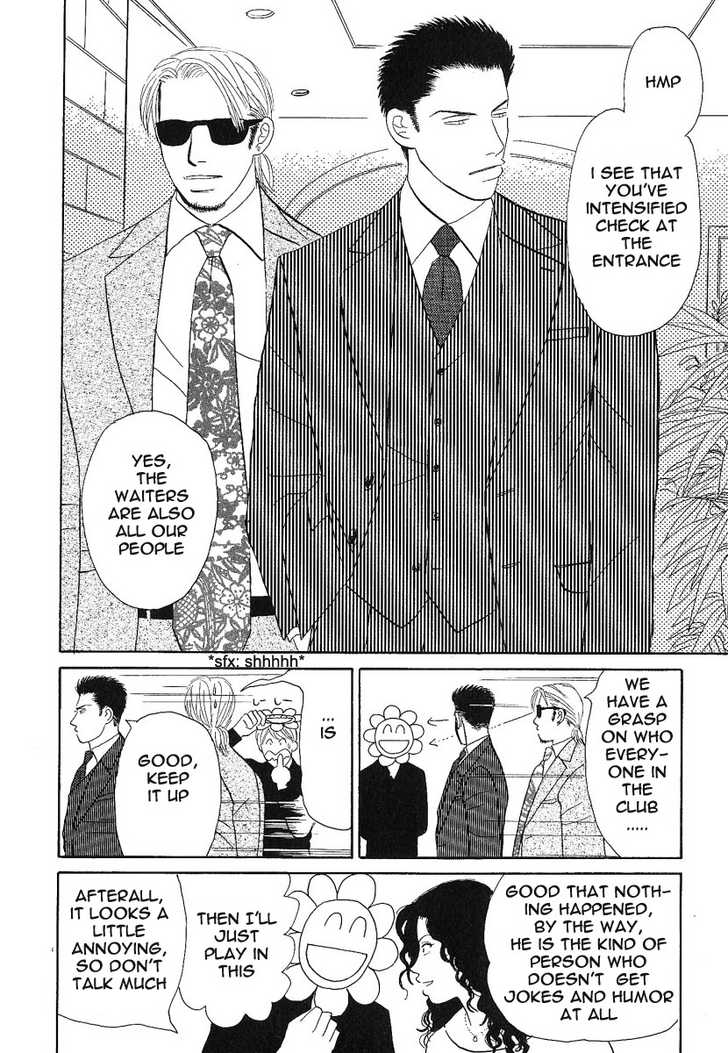 Negai Kanae Tamae Chapter 6 page 5 - Chapter 6