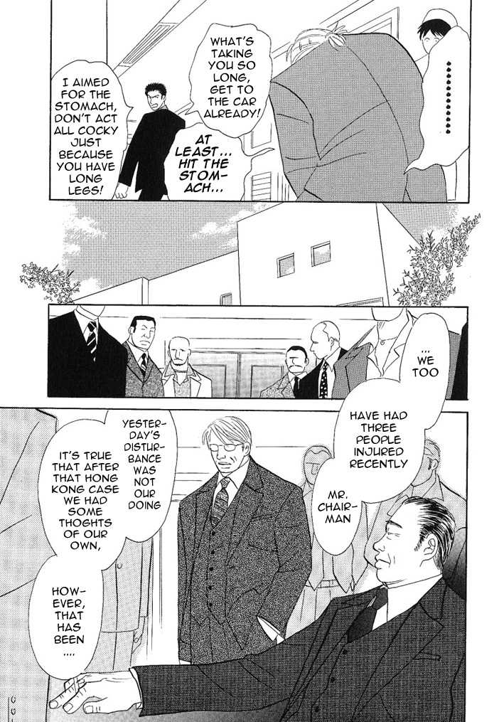 Negai Kanae Tamae Chapter 7 page 10 - Chapter 7