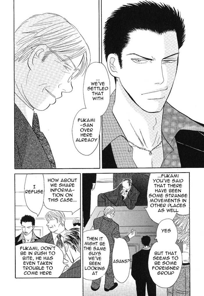 Negai Kanae Tamae Chapter 7 page 11 - Chapter 7