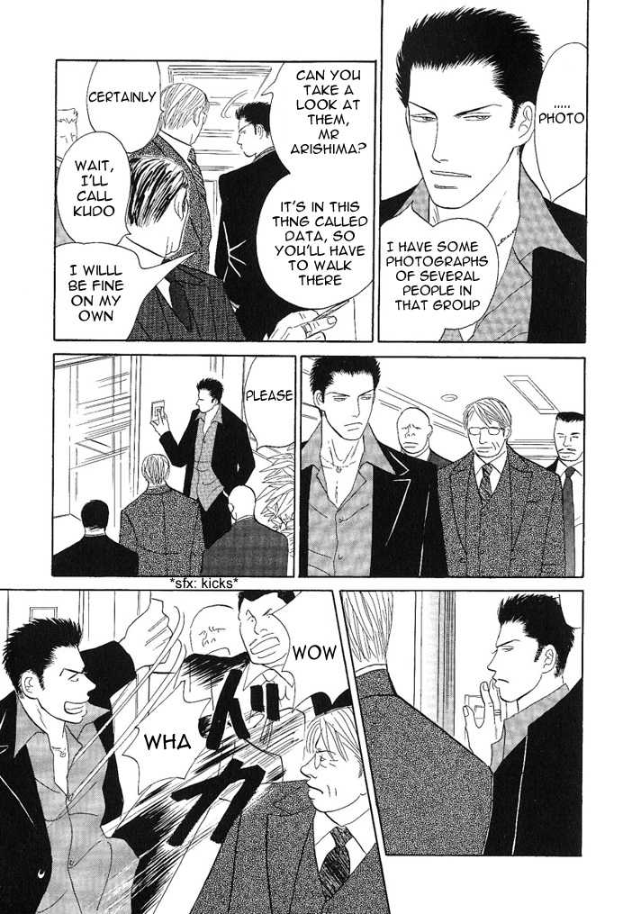 Negai Kanae Tamae Chapter 7 page 12 - Chapter 7