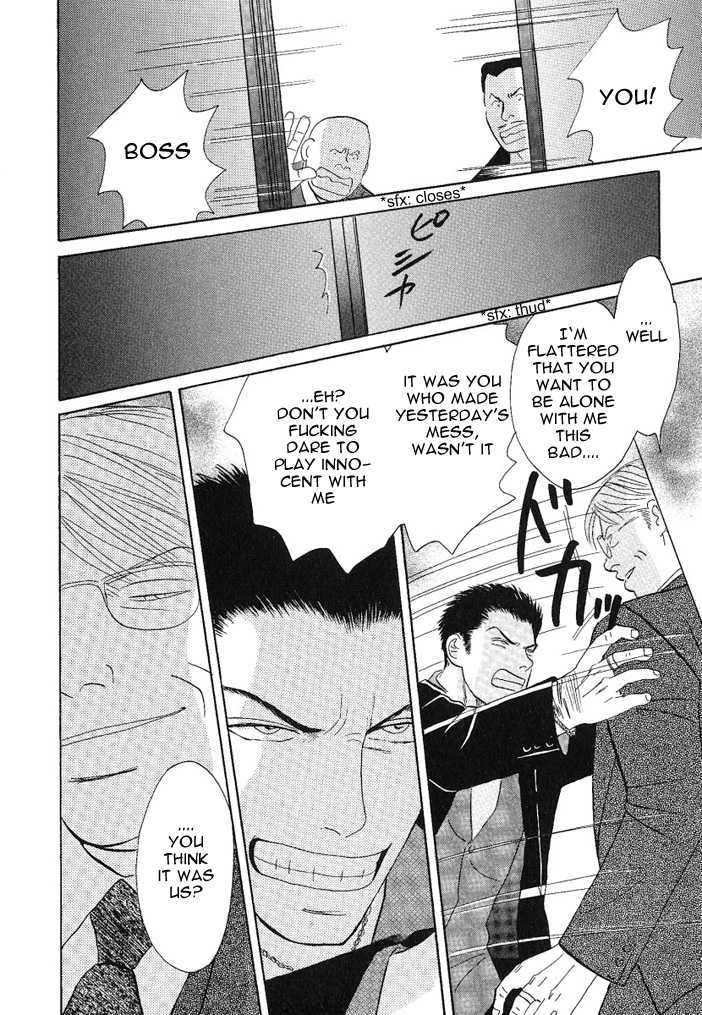 Negai Kanae Tamae Chapter 7 page 13 - Chapter 7
