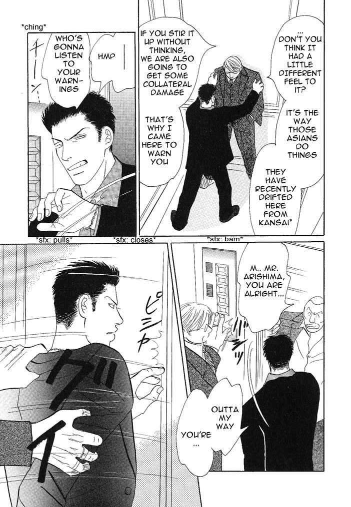 Negai Kanae Tamae Chapter 7 page 14 - Chapter 7