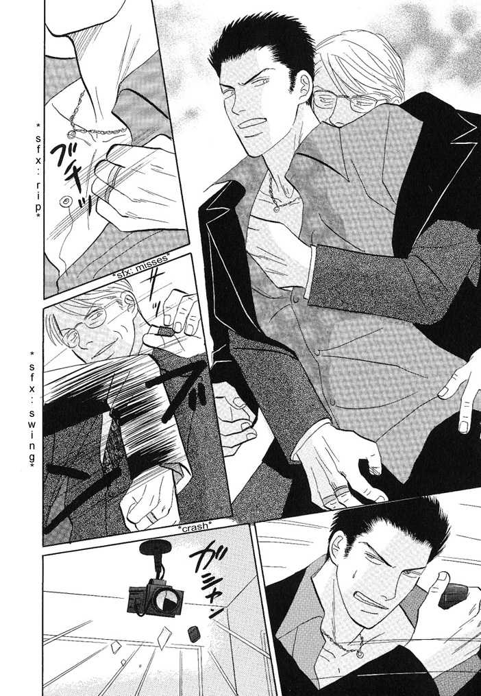 Negai Kanae Tamae Chapter 7 page 15 - Chapter 7