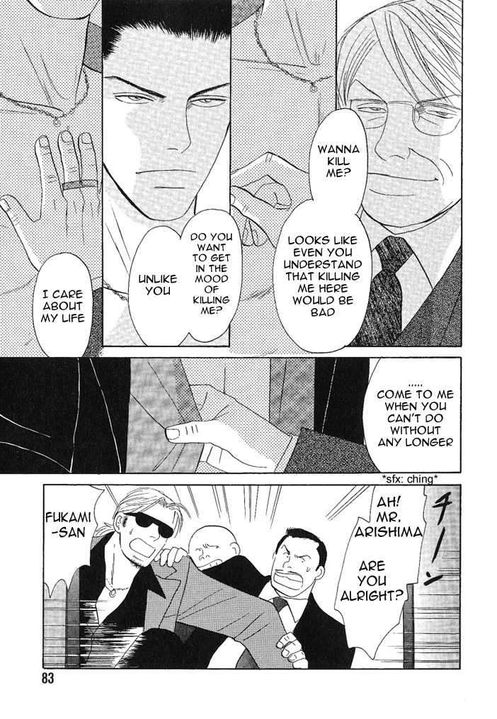Negai Kanae Tamae Chapter 7 page 18 - Chapter 7