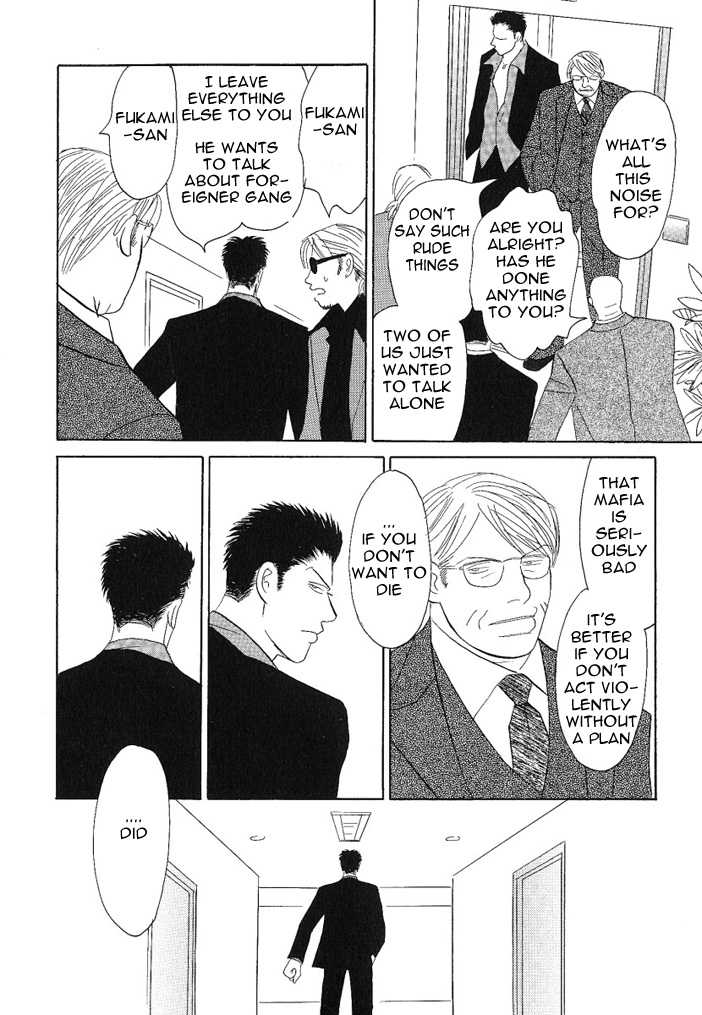 Negai Kanae Tamae Chapter 7 page 19 - Chapter 7