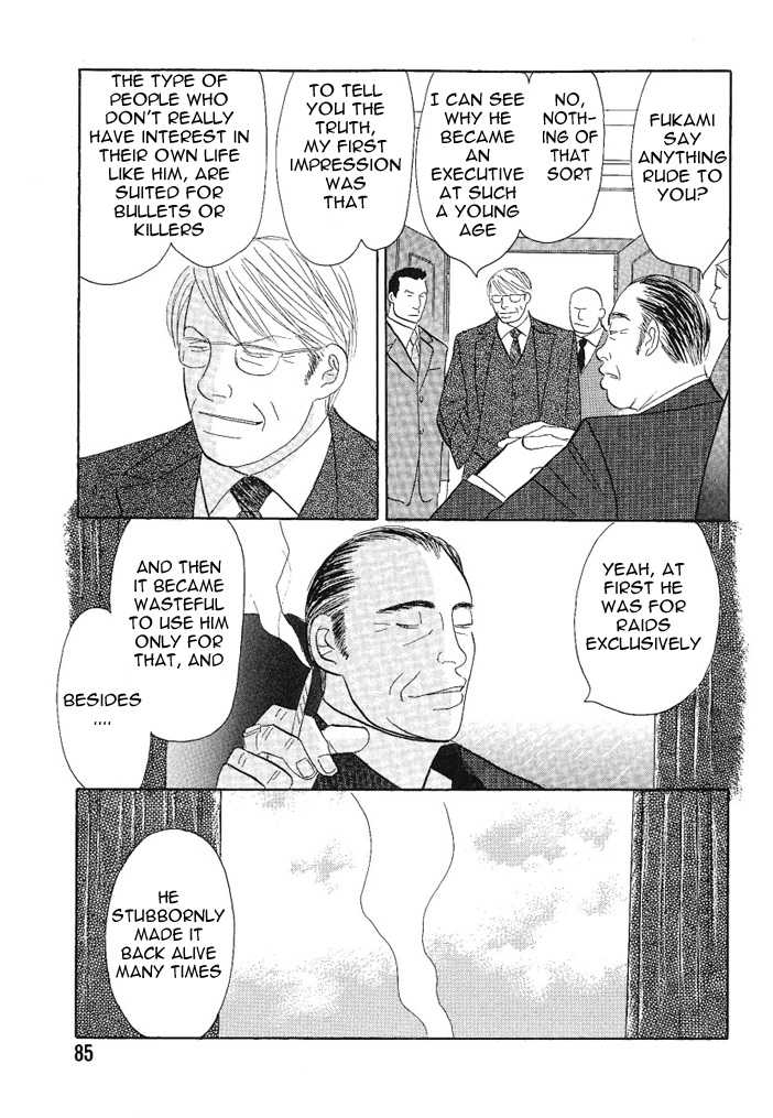Negai Kanae Tamae Chapter 7 page 20 - Chapter 7