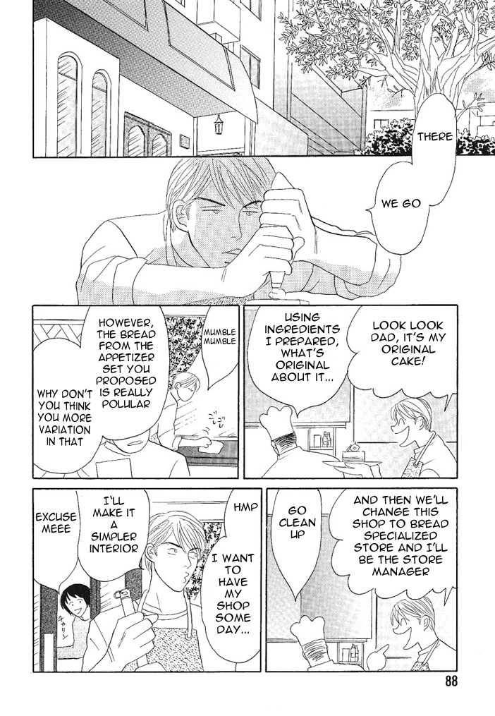 Negai Kanae Tamae Chapter 7 page 23 - Chapter 7