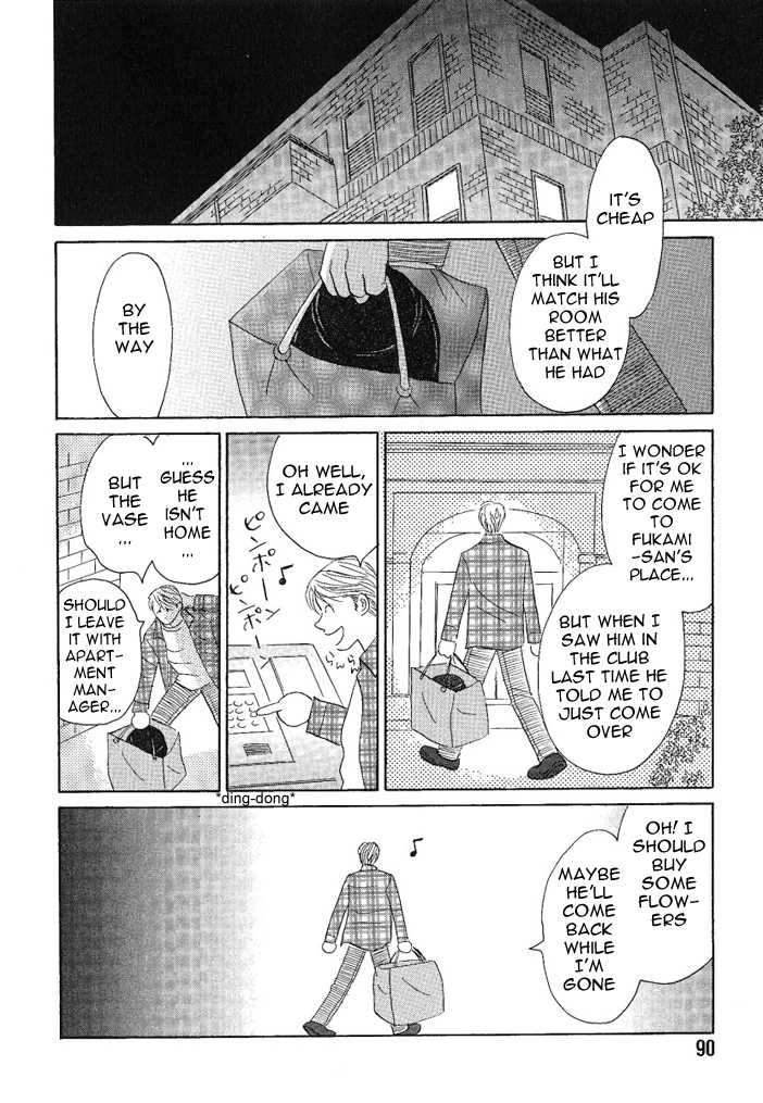 Negai Kanae Tamae Chapter 7 page 25 - Chapter 7