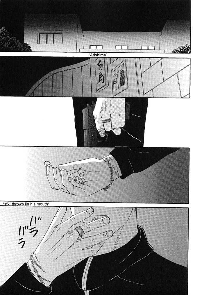 Negai Kanae Tamae Chapter 7 page 26 - Chapter 7