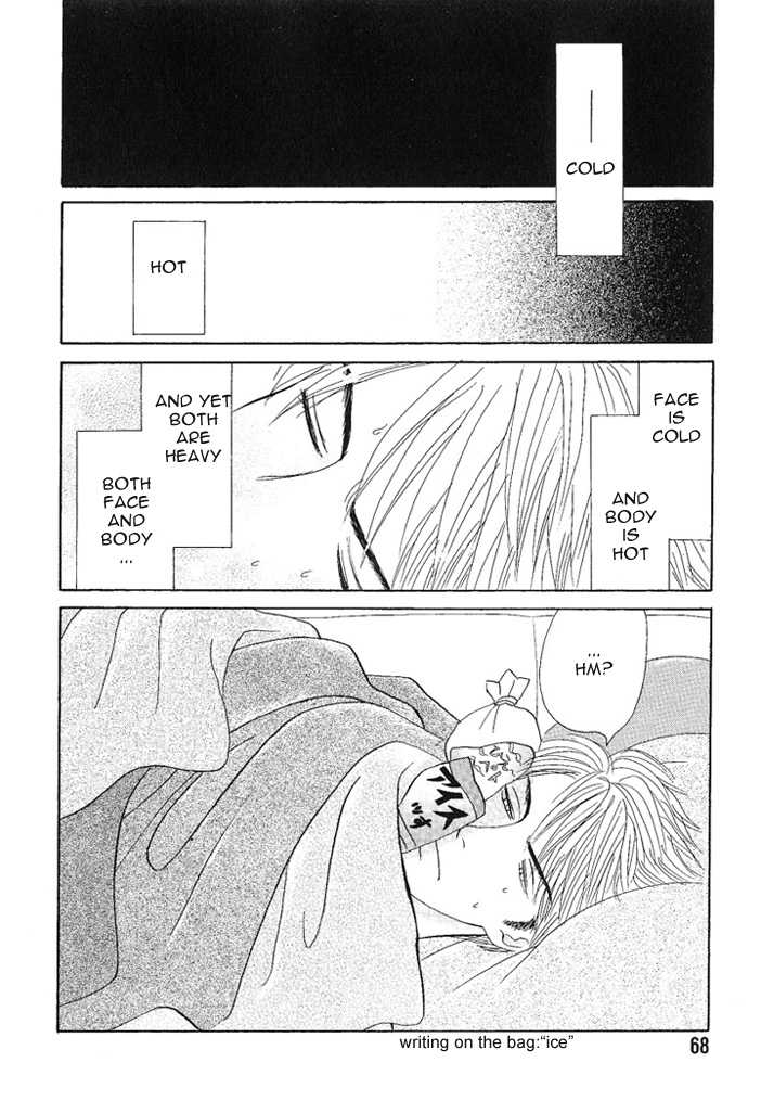 Negai Kanae Tamae Chapter 7 page 3 - Chapter 7