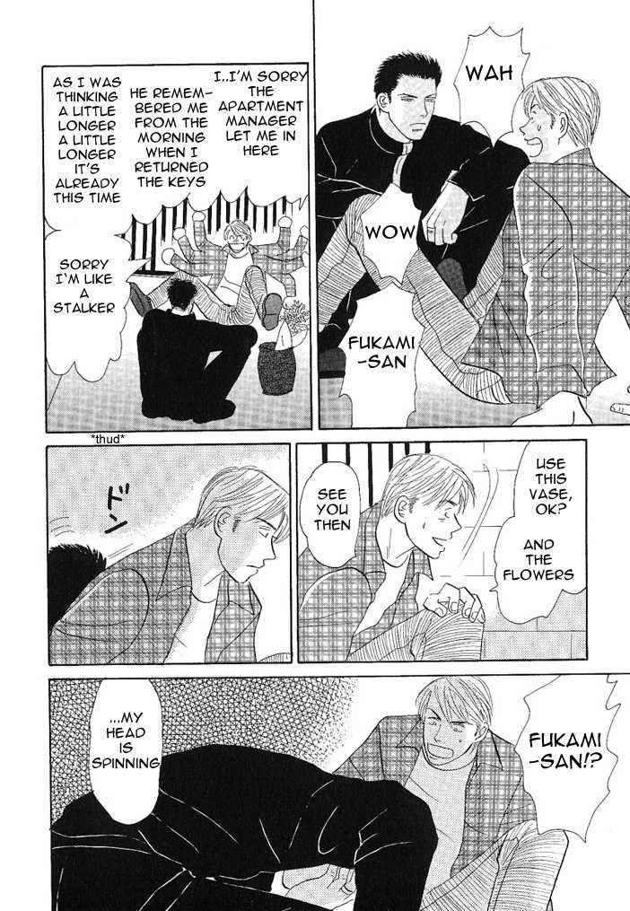 Negai Kanae Tamae Chapter 7 page 31 - Chapter 7