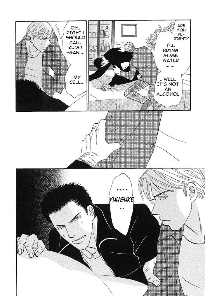 Negai Kanae Tamae Chapter 7 page 33 - Chapter 7