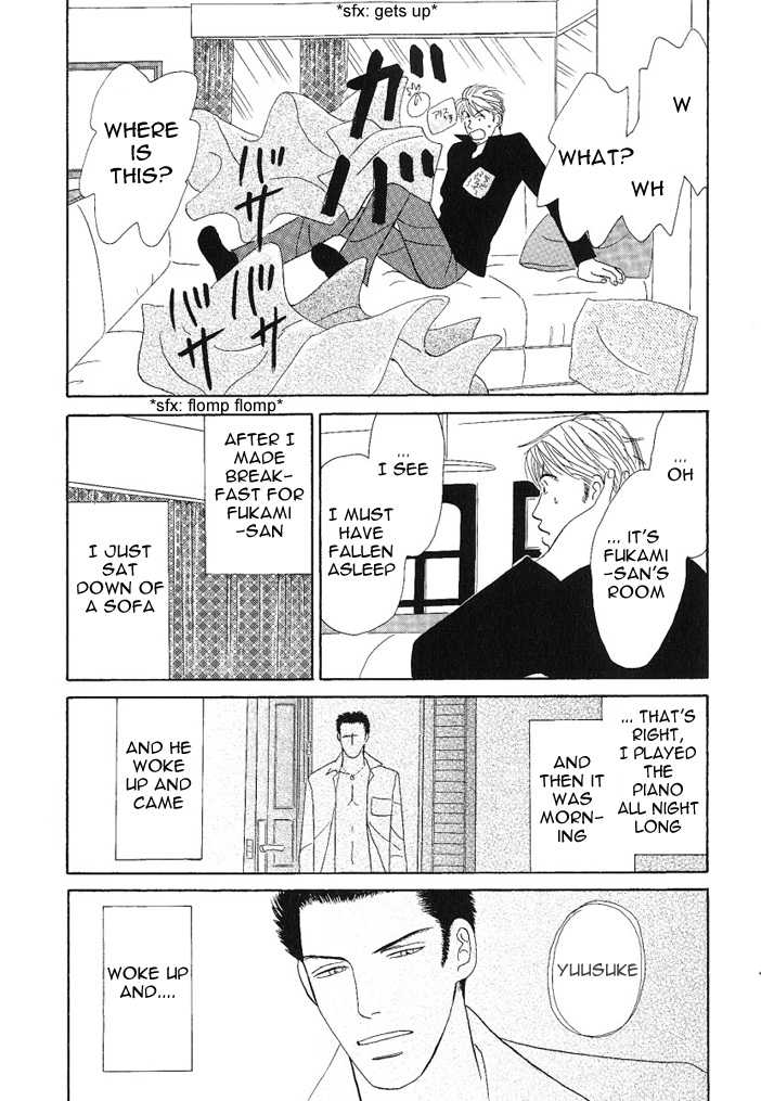 Negai Kanae Tamae Chapter 7 page 4 - Chapter 7