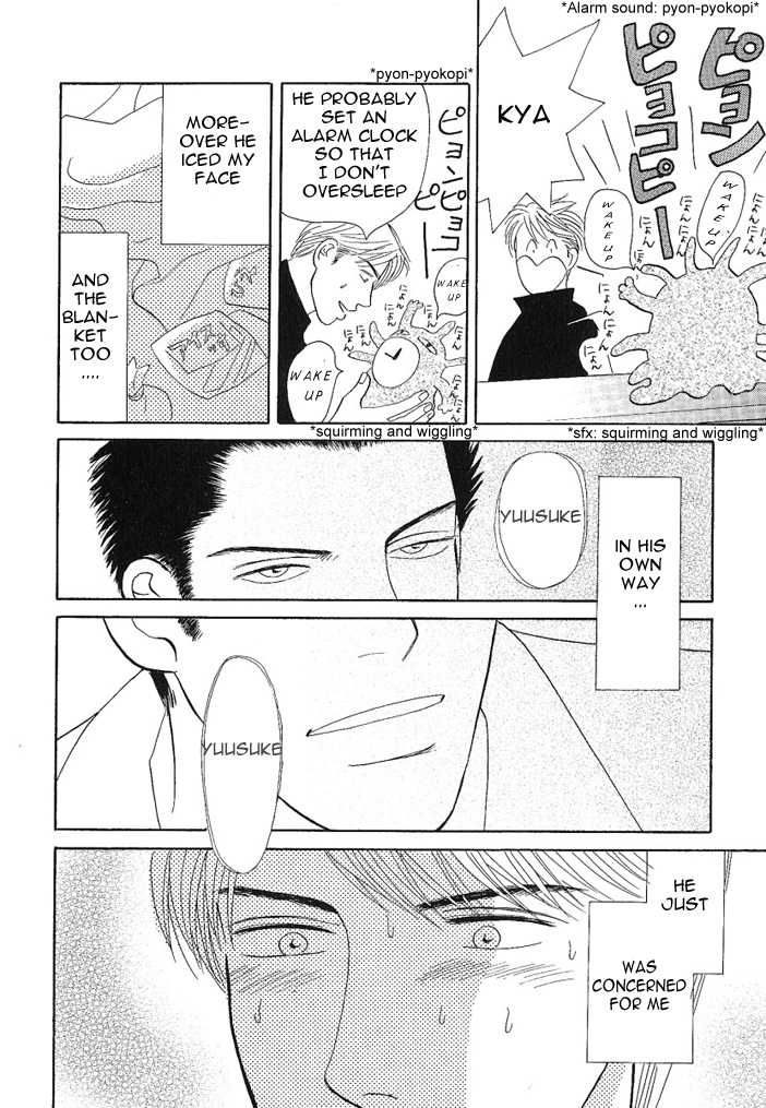 Negai Kanae Tamae Chapter 7 page 5 - Chapter 7