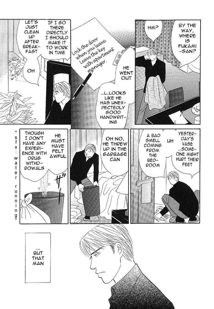 Negai Kanae Tamae Chapter 7 page 6 - Chapter 7