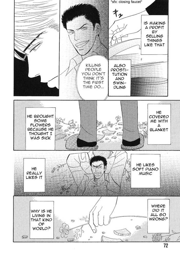 Negai Kanae Tamae Chapter 7 page 7 - Chapter 7