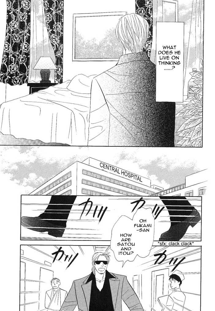 Negai Kanae Tamae Chapter 7 page 8 - Chapter 7