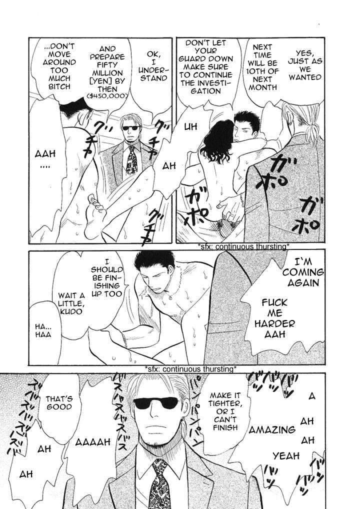 Negai Kanae Tamae Chapter 8.5 page 3 - Chapter 8.5: extra