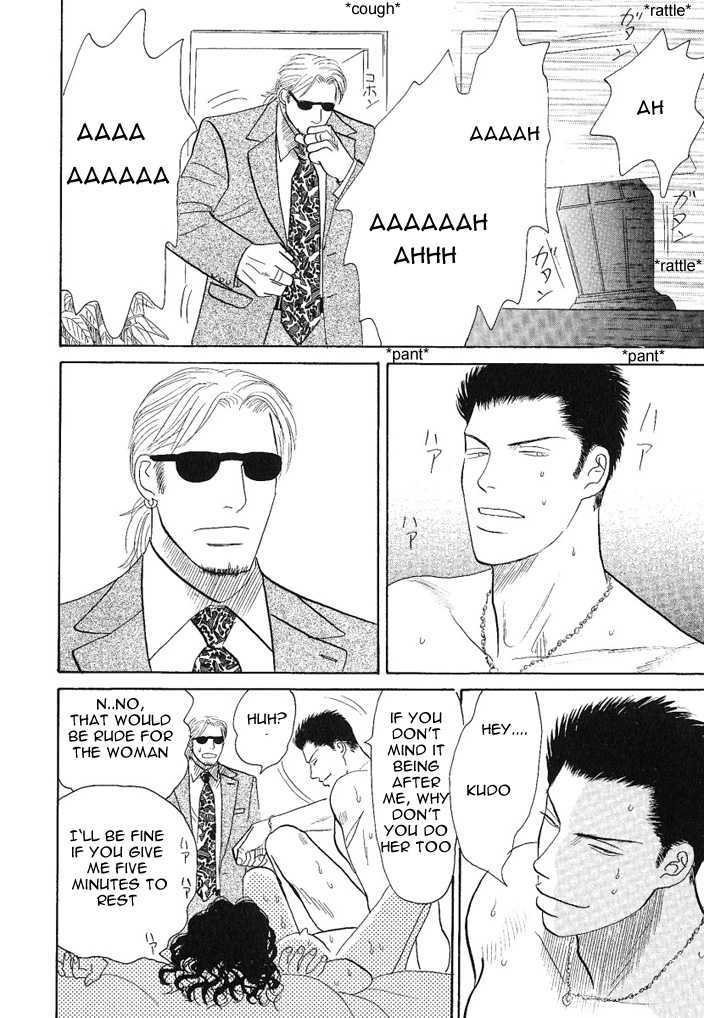 Negai Kanae Tamae Chapter 8.5 page 4 - Chapter 8.5: extra