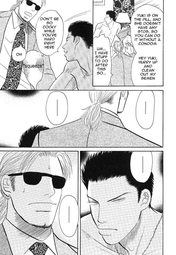 Negai Kanae Tamae Chapter 8.5 page 5 - Chapter 8.5: extra