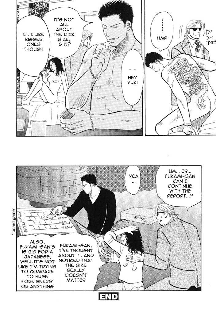Negai Kanae Tamae Chapter 8.5 page 6 - Chapter 8.5: extra