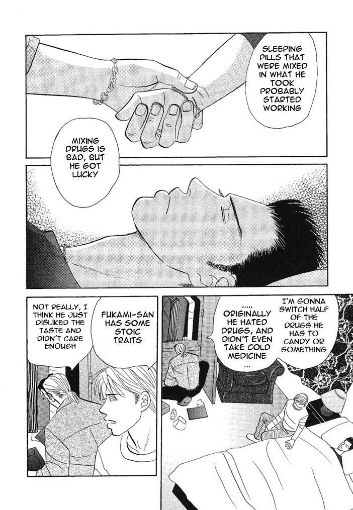 Negai Kanae Tamae Chapter 8 page 13 - Chapter 8